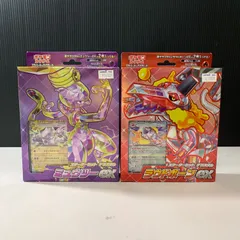【むつ56-090413】ポケモンカード スターターセット テラスタル ミュウツーex ラウドボーンex 2個セット
