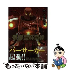 2024年最新】A期の人気アイテム - メルカリ