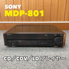 SONY(ソニー) CD CDV LDプレイヤー・マルチディスクプレーヤー MDP-801／オーディオ 中古 現状品 ジャンク