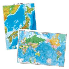 【在庫セール】日本地図 世界地図 2022改訂版社会科教材 子供部屋 学習用地図 マップ 地図 ポスター 1080×772ｍｍ ポスター（行政図） 日本地図ポスター（地勢）世界地図 2枚セット 表面PP加工
