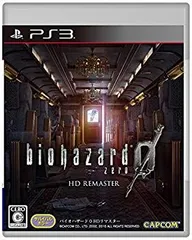【中古】【非常に良い】バイオハザード0 HDリマスター - PS3 w17b8b5