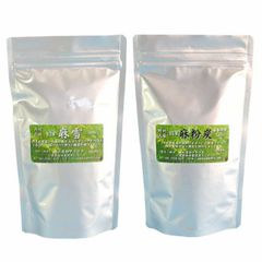 「麻雪～お焚き用麻柄パウダー＆麻粉炭オトクな２個セット！」