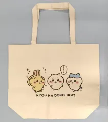 【中古】バッグ 集合 お出かけ楽しみ!な大きめトートバッグ 「ちいかわ なんか小さくてかわいいやつ」