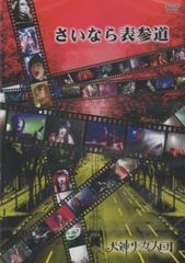 V系CD専門店CROSS CAT - メルカリShops