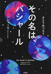 2025年最新】さとうみつろう cdの人気アイテム - メルカリ