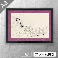 竹久夢二、【柿の下の女】、希少な大判額装用画集より、美品、新品額装付 竹久夢二、【柿の下の女】、希少な大判額装用画集より、美品