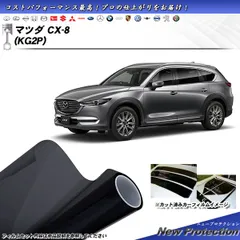 2023年最新】マツダ cx-5ルーフの人気アイテム - メルカリ