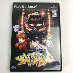 【中古品】 PS2 必勝パチンコ攻略シリーズVol.1 CR新世紀エヴァンゲリオン 【023-250424-MO-04-fuz】