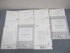 2026年最新】京大 z会の人気アイテム - メルカリ