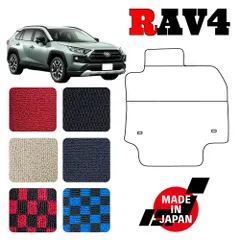 2024年最新】rav4 フロアマット 純正の人気アイテム - メルカリ