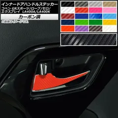 2025年最新】ドアハンドル grの人気アイテム - メルカリ 2025年最新】ドアハンドル grの人気アイテム - メルカリ