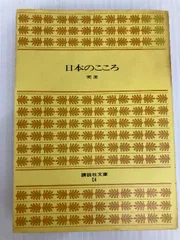 2025年最新】岡潔の人気アイテム - メルカリ