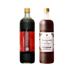 【SALE】2本セット さんざしドリンク さんざしコラーゲン 飲み比べ S1C1 正規品 さんざし コラーゲン 900ml 希釈 サンザシドリンク サンザシ 贈り物 美容 健康 ハーブ 送料無料 サンザシコラーゲン ビタミンC 肌