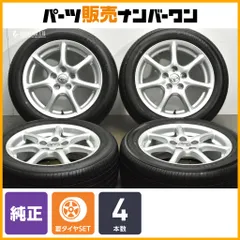 215/55R17 ⭐️エスティマ‼️純正 ホイール 17×6.5JJ +50 5H PCD114.3