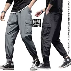 シンプル カーゴパンツ   夏用 メンズ 無地 ひんやり 冷感 カジュアル イージーパンツ カーゴ スリム 接触冷感 おしゃれ ブラック 定番 軽量 黒 灰#sowa6586365