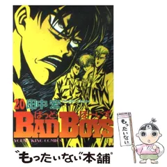 2024年最新】BADBOYS 20 の人気アイテム - メルカリ