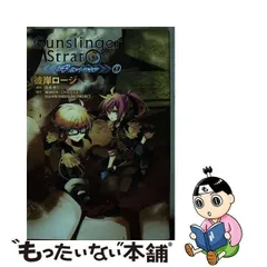 2024年最新】ガンスリンガー ストラトス 3 の人気アイテム - メルカリ