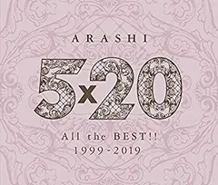 【中古】5×20 All the BEST!! 1999-2019 (通常盤) (4CD)