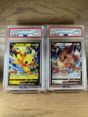 2枚セット コロコロピカチュウ ピカチュウV 001/024 PSA10 コロコロ