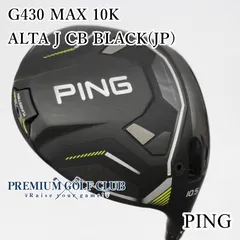 PING G430 MAX 10K HLドライバー 9度ヘッドのみ Amazon.co.jp: G430 MAX US仕様 ヘッド単品 9度 PING ピン