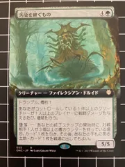 2024年最新】汚染 mtgの人気アイテム - メルカリ