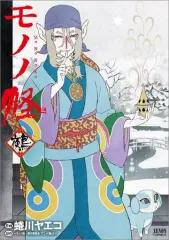 2026年最新】蜷川ヤエコの人気アイテム - メルカリ