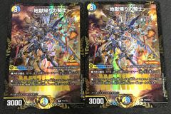 コアの光主・百瀬勇貴 3枚セット バトルスピリッツ バトルスピリッツ コアの光主 百瀬勇貴 PX - メルカリ