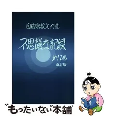 2024年最新】浅見宗平の人気アイテム - メルカリ