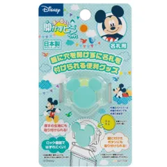 【在庫処分】サンスター文具 ディズニー 名札 まーるい開かずピンちゃん ミッキー ミントグリーン 0031119D