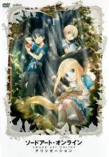 【中古】 ソードアート・オンライン アリシゼーション（16巻セット）全8巻 ＋ War of Underworld 全8巻 [レンタル落ち] [DVD] 中古】 ソードアート・オンライン アリシゼーション（16巻セット