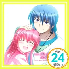 2026年最新】一番の宝物 yui final verの人気アイテム - メルカリ