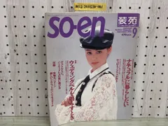 2025年最新】小島聖の人気アイテム - メルカリ