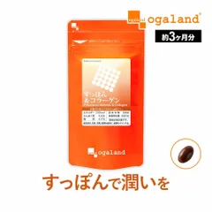 【オーガランド公式】すっぽん&コラーゲン（約3ヶ月分）のサムネイル