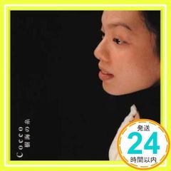 Item thumbnail for item da32752a-a569-4361-bfb7-4db02f4ec7ca