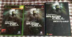 XBOX PS2 スプリンターセル 攻略本セット 公式コンプリートガイド トム・クランシーシリーズ Splinter Cell Official Complete Guide
