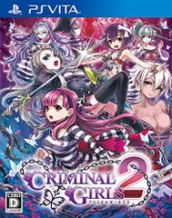【中古】クリミナルガールズ2 - PSVita