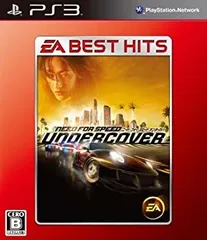 【中古】EA BEST HITS ニード・フォー・スピード アンダーカバー - PS3