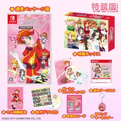 【.co.jpエビテン限定】アイドル雀士スーチーパイ サターントリビュート 特装版 3Dクリスタルセット(エビテン限定特典付き)