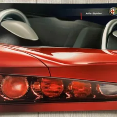 2025年最新】ALFA ROMEO SPIDERの人気アイテム - メルカリ