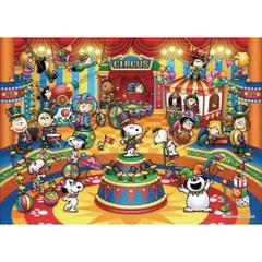 新品未開封❗️アポロ社「ピーナッツ・サーカス」ジグソーパズル1000pcs. 新品未開封❗️アポロ社「ピーナッツ・サーカス」ジグソーパズル