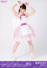 2025年最新】諏訪ななかの人気アイテム - メルカリ