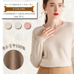 【在庫限り】カシミヤ100% ニット タートルネック プルオーバー セーター トップス