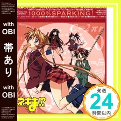2025年最新】1000%SPARKING!の人気アイテム - メルカリ