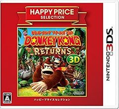 [중고] [미사용품] 해피 프라이스 셀렉션 동키 콩 리턴스 3D - 3DS