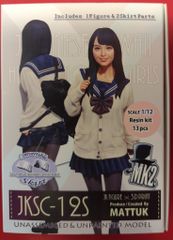 MK2 1/20 JKT-v2-20S 未組立レジンキット - メルカリ