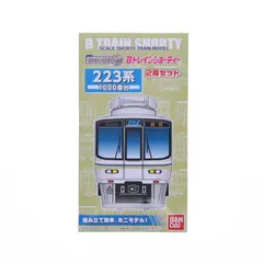 Bトレインショーティー223系まとめ売り11両