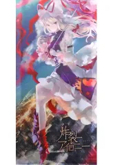 【中古】同人ポスター・タペストリー・カレンダー系 【東方Project】大型タペストリー 炸裂アイロニー 八雲紫(ミユキルリア) 2015/幽閉サテライト