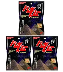 月刊ムー監修 バスボムー バスボール 入浴剤 マスコットが飛び出るバスボール【３個セット】