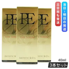 PE GOLdEN BEAUTY THE SERUM 40ml 3本のサムネイル