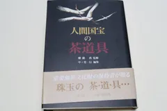 2024年最新】昭和三十年代の人気アイテム - メルカリ